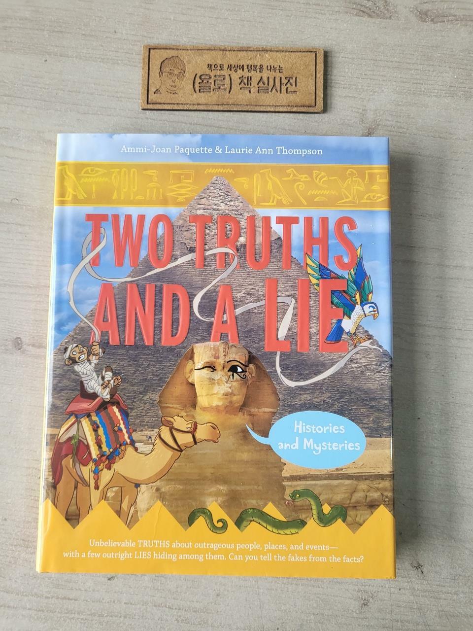 [중고] Two Truths and a Lie: Histories and Mysteries (Hardcover)