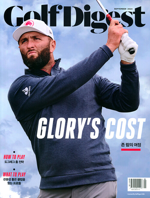 골프 다이제스트 Golf Digest 2024.9