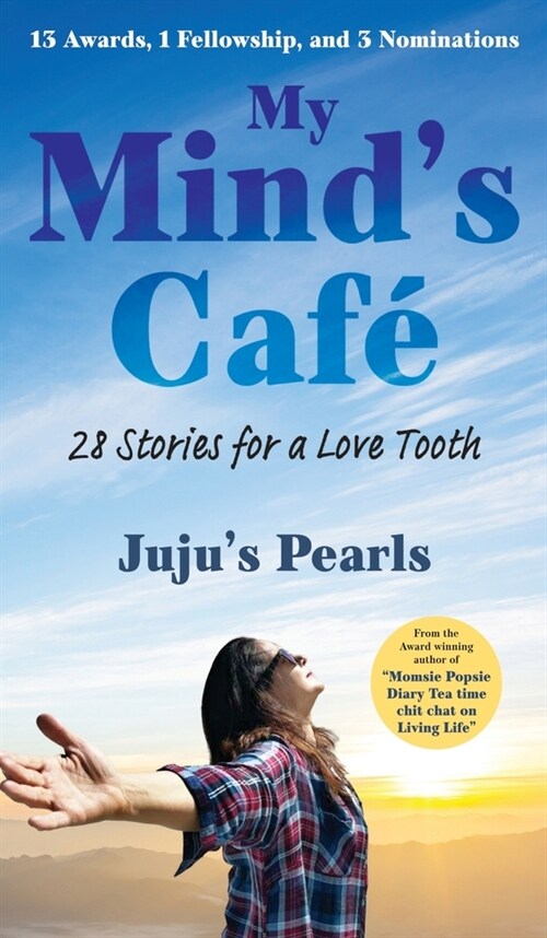 My Minds Caf? 28 Stories for a Love Tooth (Hardcover)