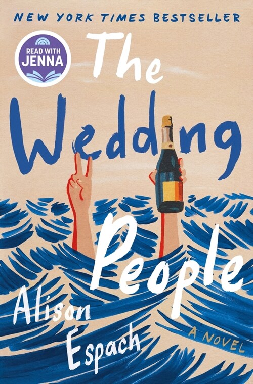 The Wedding People (Paperback)