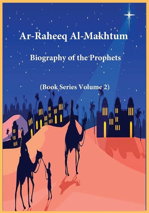 Ar-Raheeq Al-Makhtum: Biography of the Prophets (Book Series Volume 2) (Paperback)