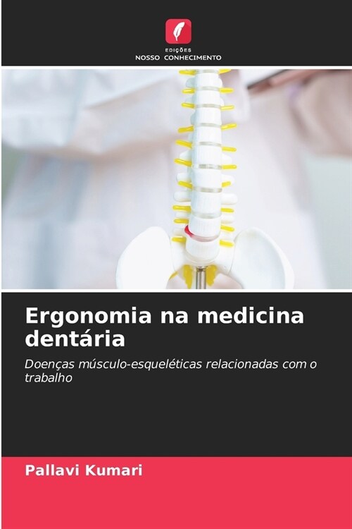 Ergonomia na medicina dent?ia (Paperback)