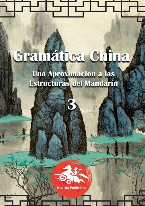 Gram?ica China (3): Una aproximaci? a las Estructuras del Mandar? (Paperback)