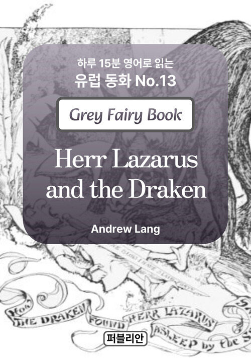 Herr Lazarus and the Draken