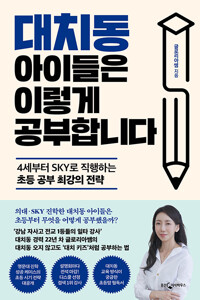 책 대체텍스트