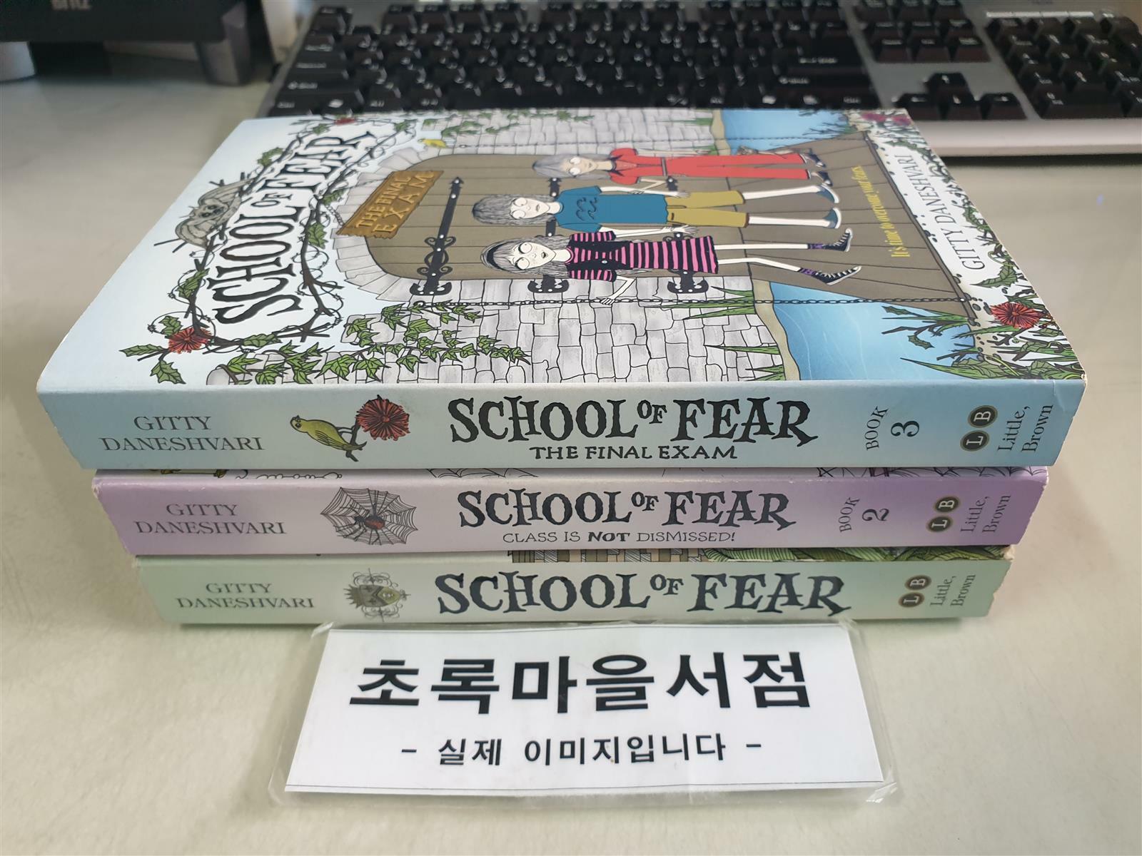 [중고] School of Fear (Paperback) 1-3:전3권/사진3컷참조/초록마을서점 