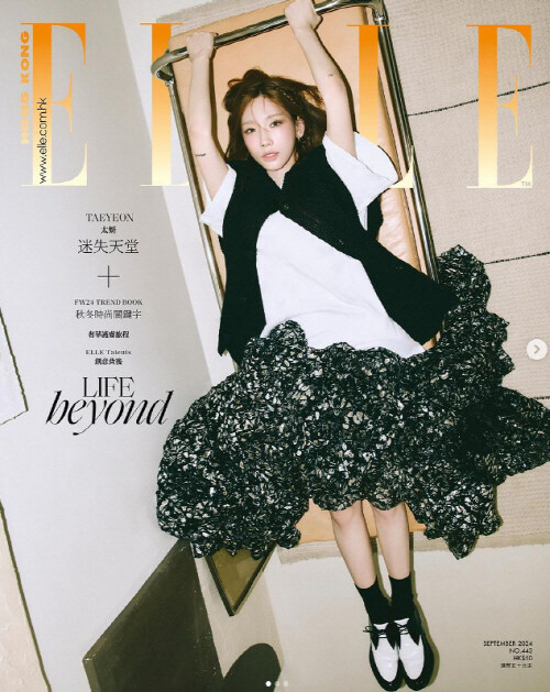 [B형] ELLE Hong Kong 엘르 홍콩 2024년 9월 : 태연 커버