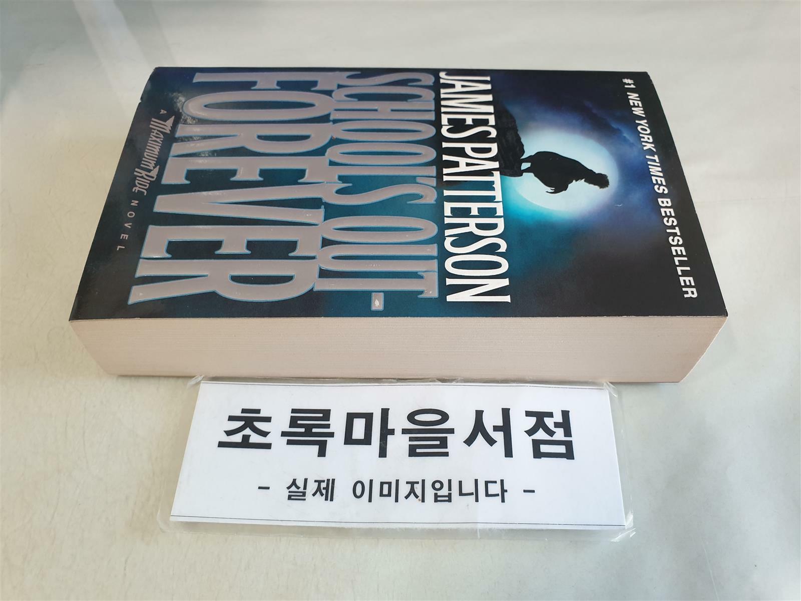 [중고] School‘s Out-Forever (Mass Market Paperback)