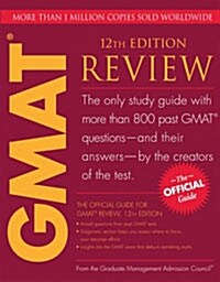[중고] The Official Guide for GMAT Review (Paperback, 12th)