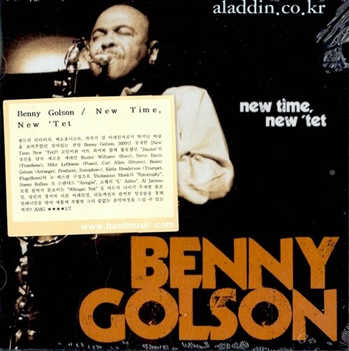 [수입] Benny Golson - New Time, New Tet