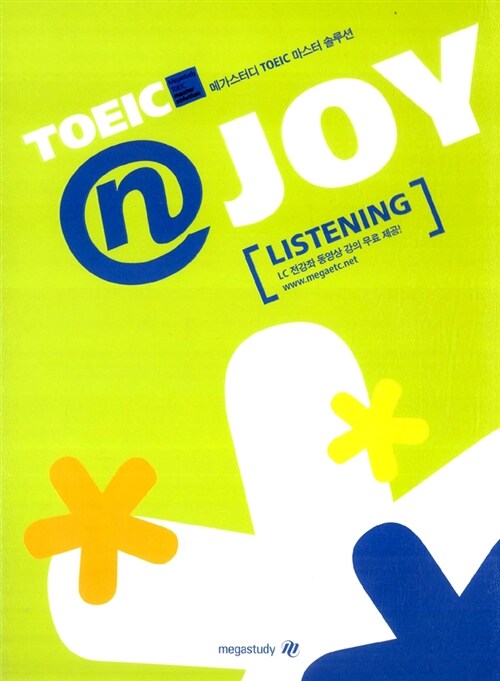 TOEIC ⓝ Joy Basic Listening