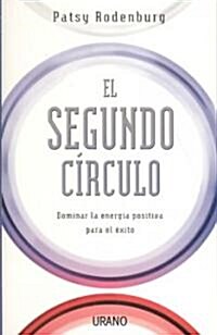 El Segundo Circulo: Dominar la Energia Positiva Para el Exito = The Second Circle (Paperback)