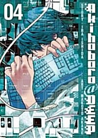 Akihabara@deep 4 (Paperback)