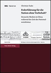 Federfuhrung Fur Die Nation Ohne Vorbehalt?: Deutsche Medien in China Wahrend Der Zeit Des Nationalsozialismus (Hardcover)