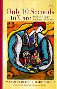 Only 10 Seconds to Care: Help and Hope for Busy Clinicans (Paperback)