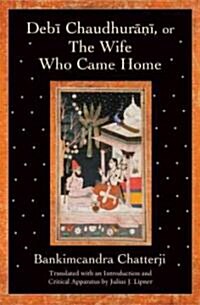 Debi Chaudhurani, or the Wife Who Came Home (Paperback)