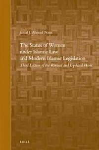 The Status of Women Under Islamic Law and Modern Islamic Legislation (Hardcover, 3, Revised, Update)