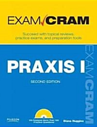 Praxis I [With CDROM] (Paperback, 2)