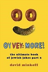 [중고] Oy Vey: More! (Hardcover, 1st)