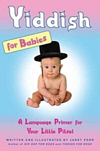 Yiddish for Babies: A Language Primer for Your Little Pitsel (Hardcover)