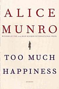 Too Much Happiness (Hardcover, Deckle Edge)