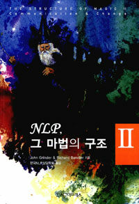 NLP, 그 마법의 구조