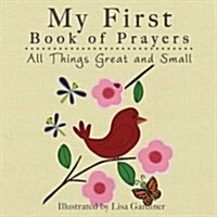 All Things Great and Small (Hardcover)