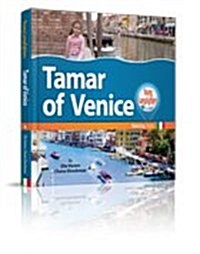 Tamar of Venice (Hardcover)