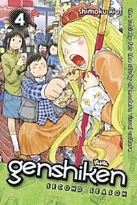 Genshiken: Second Season 5 (Paperback)