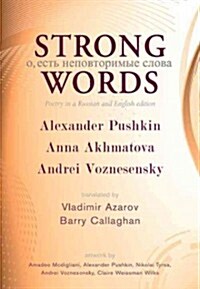 Strong Words: Poetry in a Russian and English Edition (Paperback)