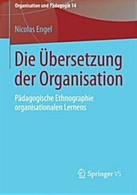 Die ?ersetzung Der Organisation: P?agogische Ethnographie Organisationalen Lernens (Paperback, 2014)