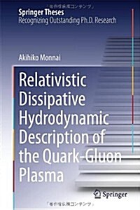 Relativistic Dissipative Hydrodynamic Description of the Quark-Gluon Plasma (Hardcover, 2014)