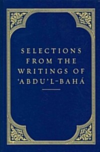 Selections from the Writings of Abdul-Baha (Hardcover, 4, Fourth Edition)