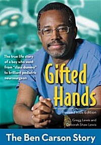 Gifted Hands, Revised Kids Edition: The Ben Carson Story (Paperback, Revised Kids)