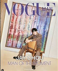 [B형] VOGUE MAN HONG KONG 보그 맨 홍콩 2024년 9월호 JAY CHOU 주걸륜 커버 / 김선호 인터뷰 수록