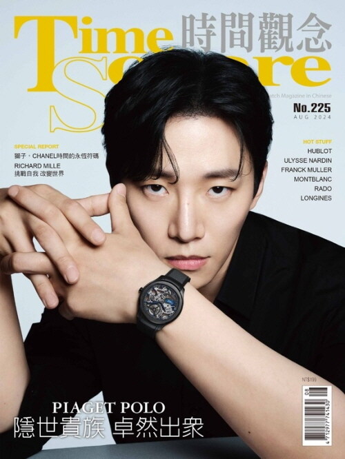 時間觀念 Time Square (중국) 2024년 8월 : 이준호