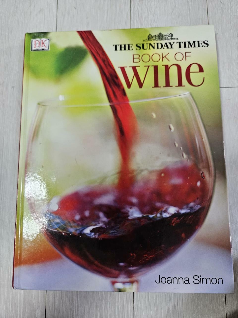 [중고] Sunday Times: Book of Wine (Hardcover)