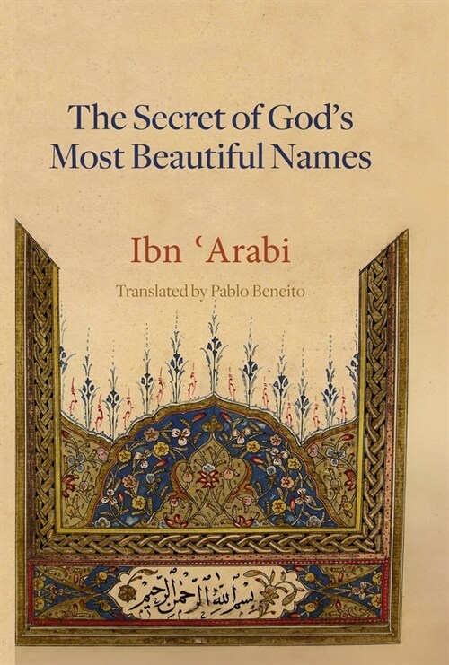 The Secret of Gods Most Beautiful Names (Hardcover)