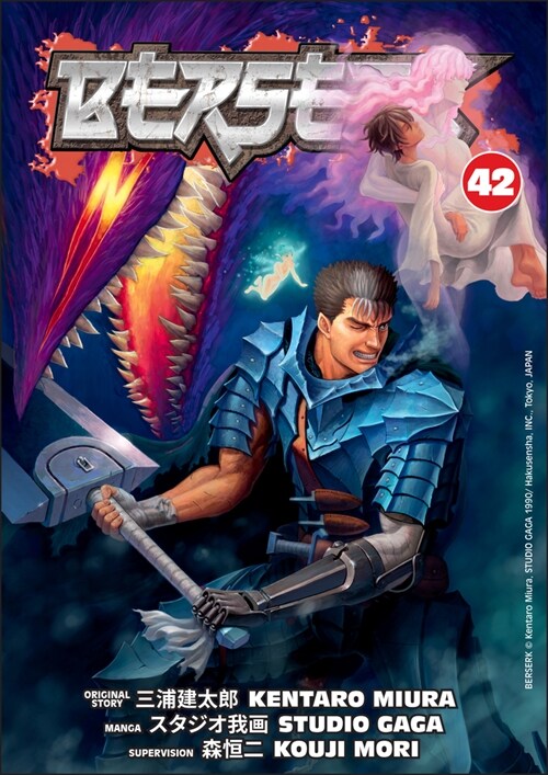 Berserk Volume 42 (Paperback)