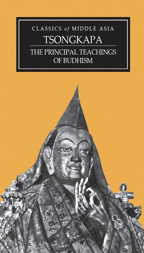 The Principal Teachings of Buddhism (Paperback, 2)