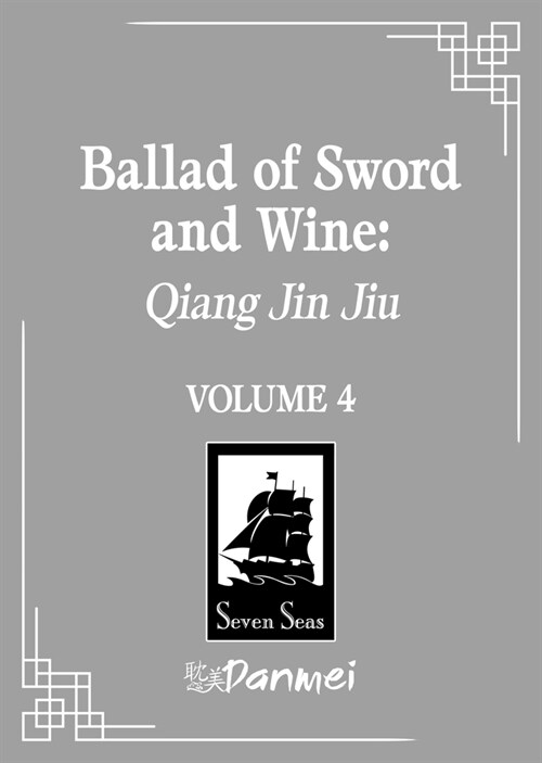 Ballad of Sword and Wine: Qiang Jin Jiu (Novel) Vol. 4 (Paperback)