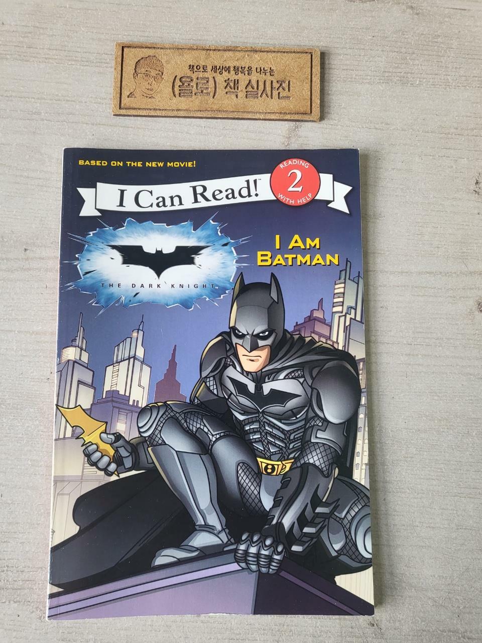 [중고] I Am Batman (Paperback)