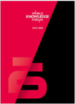 [߰] 25 Years of the World Knowledge Forum