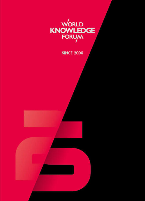 25 Years of the World Knowledge Forum