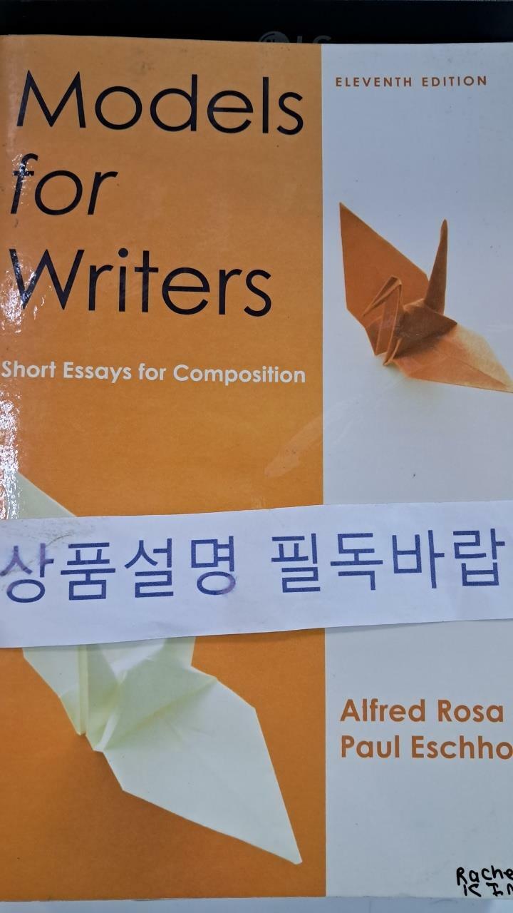 [중고] Models for Writers: Short Essays for Composition (Paperback, 11)