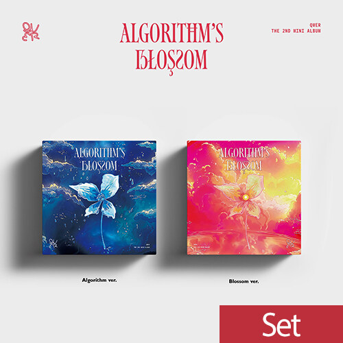 [SET] 큐더블유이알 - 미니 2집 Algorithms Blossom [2종 세트]