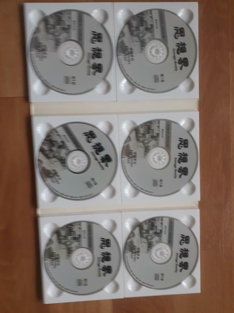 [중고] CD-ROM 사상계 통권205호 ; 창간호(1953.4)~종간호(1970.5) 색인집+사용설명서-실사진