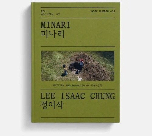 Minari Screenplay (Hardcover )