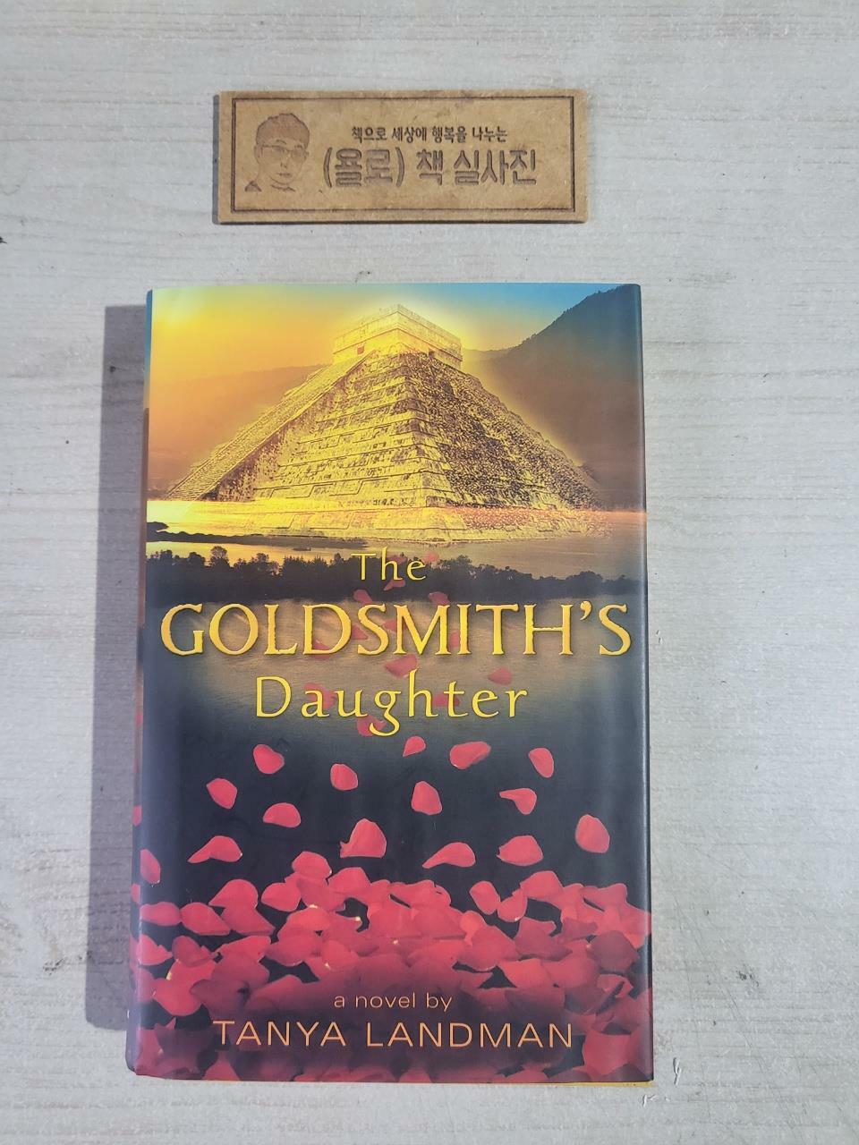 [중고] The Goldsmith‘s Daughter (Hardcover)