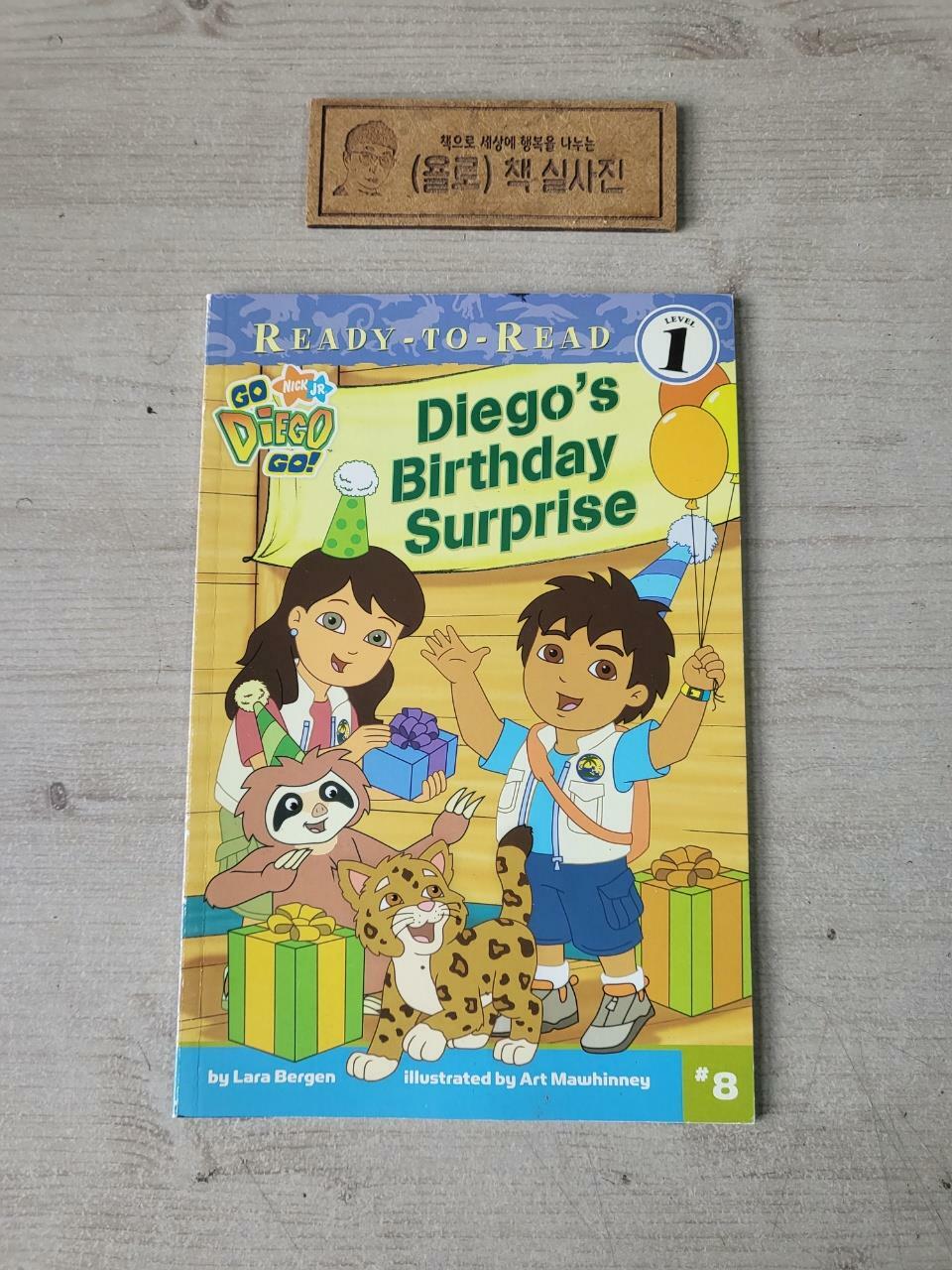 [중고] Diego‘s Birthday Surprise (Paperback)